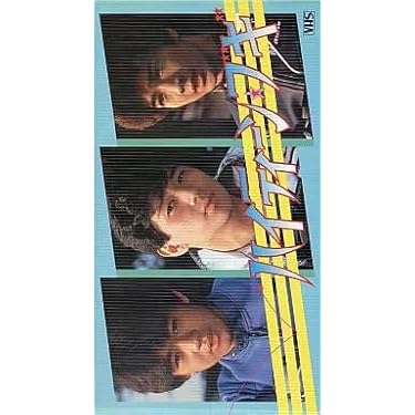 Amazon.co.jp 最新リリース: VHSビデオデッキ の新着ランキング